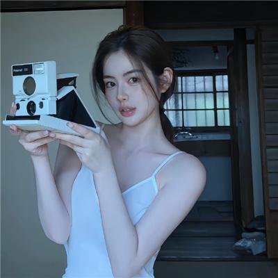 是个仙女!